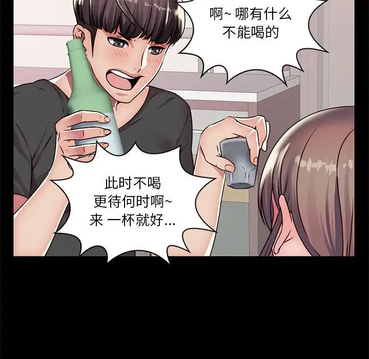 全都给你第22章