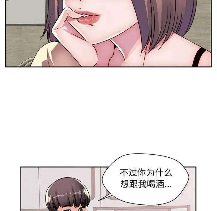 全都给你第22章
