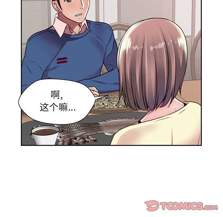 全都给你第22章