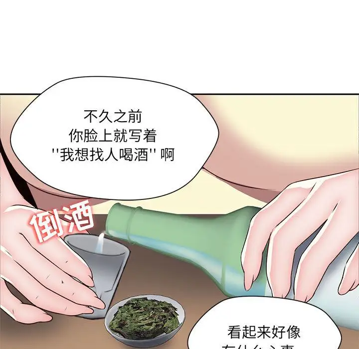 全都给你第22章