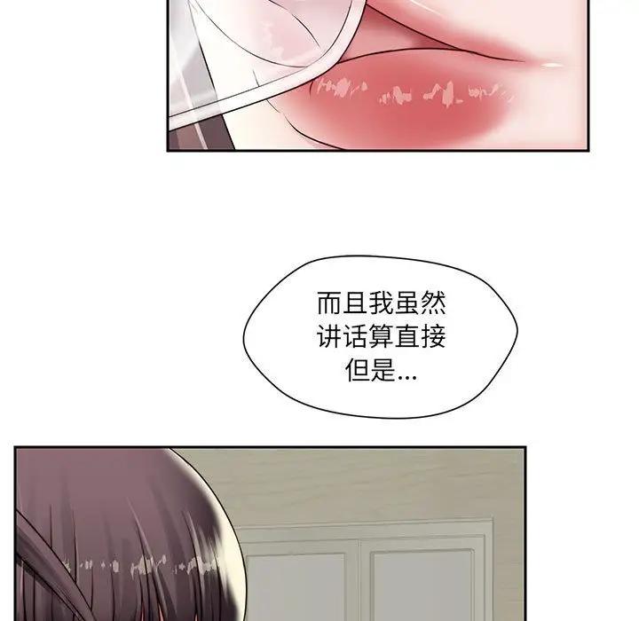全都给你第22章