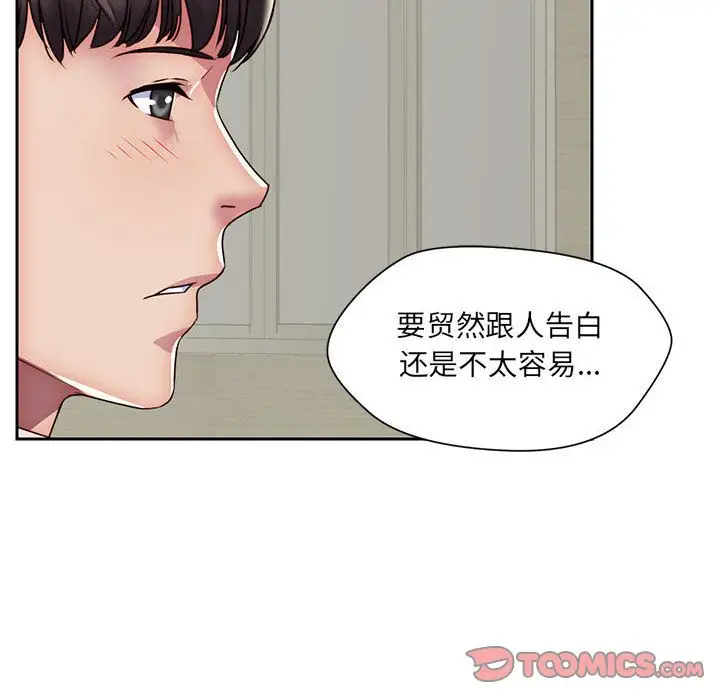 全都给你第22章