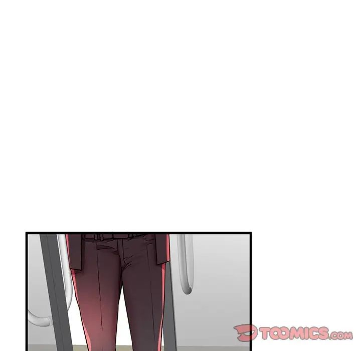 失格妈妈第40话