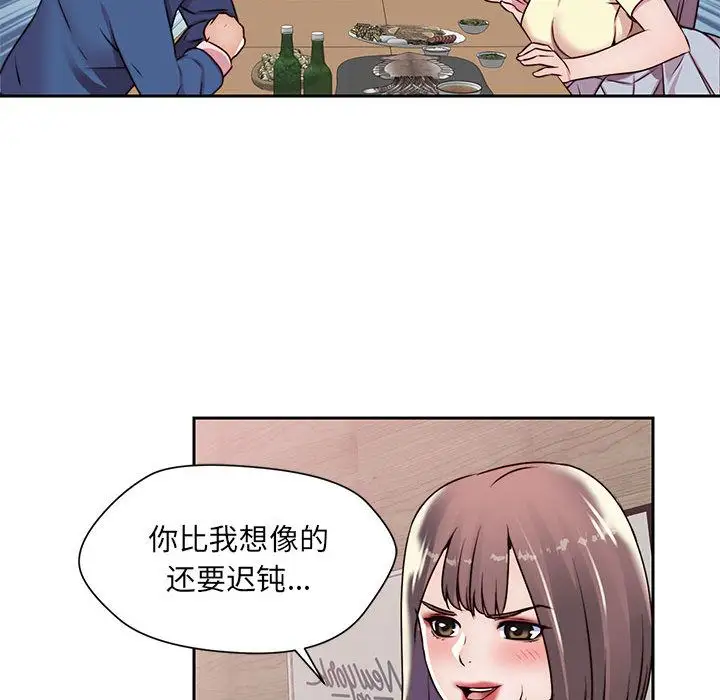 全都给你第22章