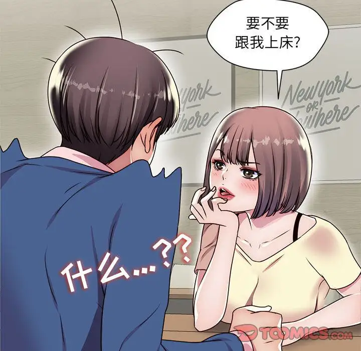 全都给你第22章