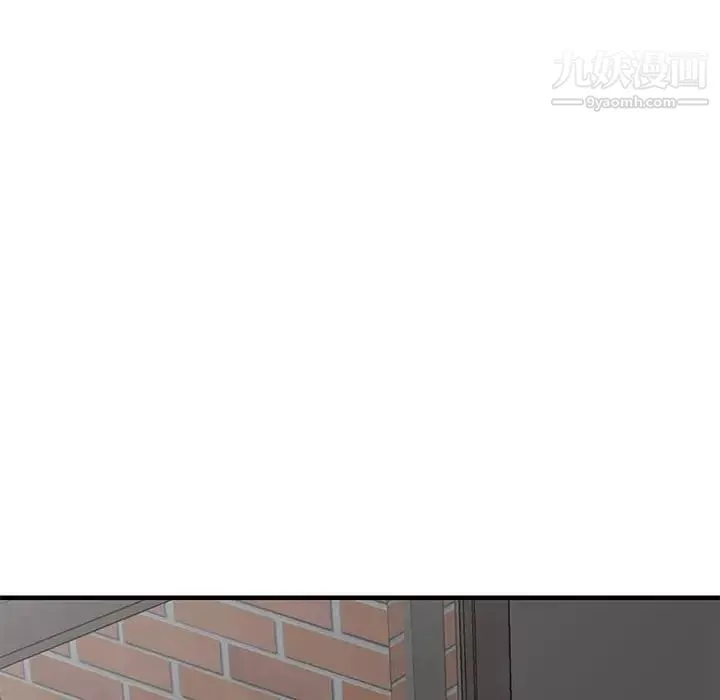 偷食的滋味第24話