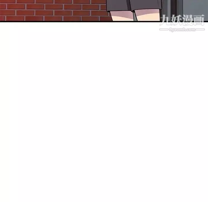 偷食的滋味第24話