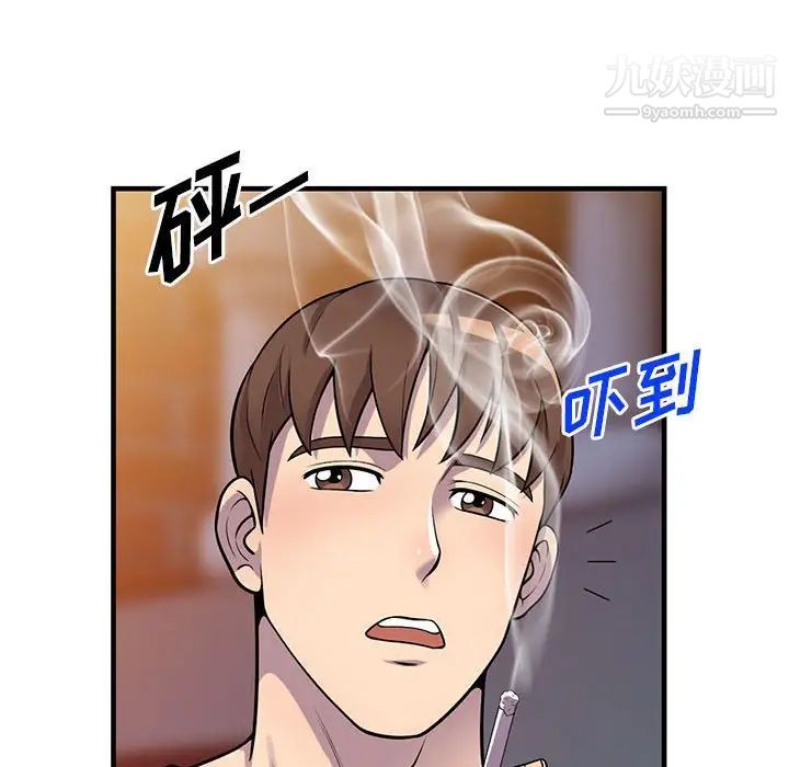 偷食的滋味第24話