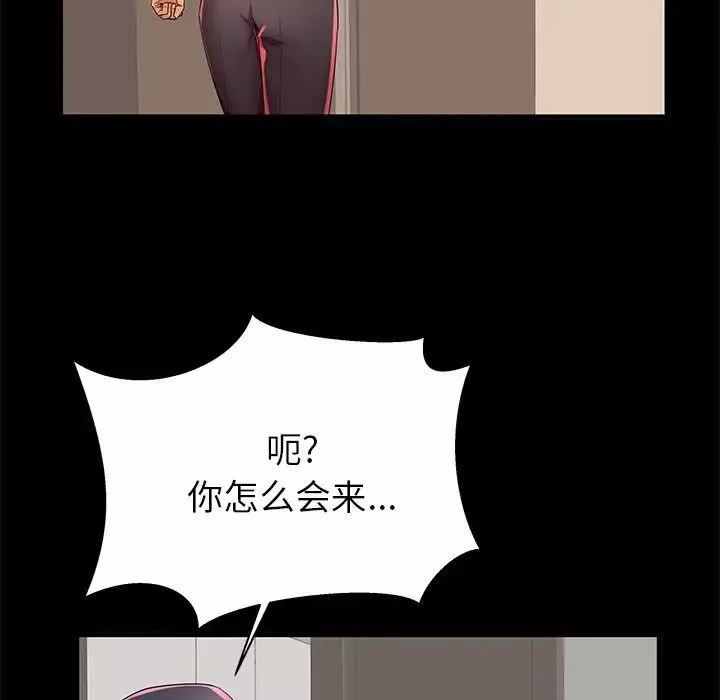 失格媽媽第40话