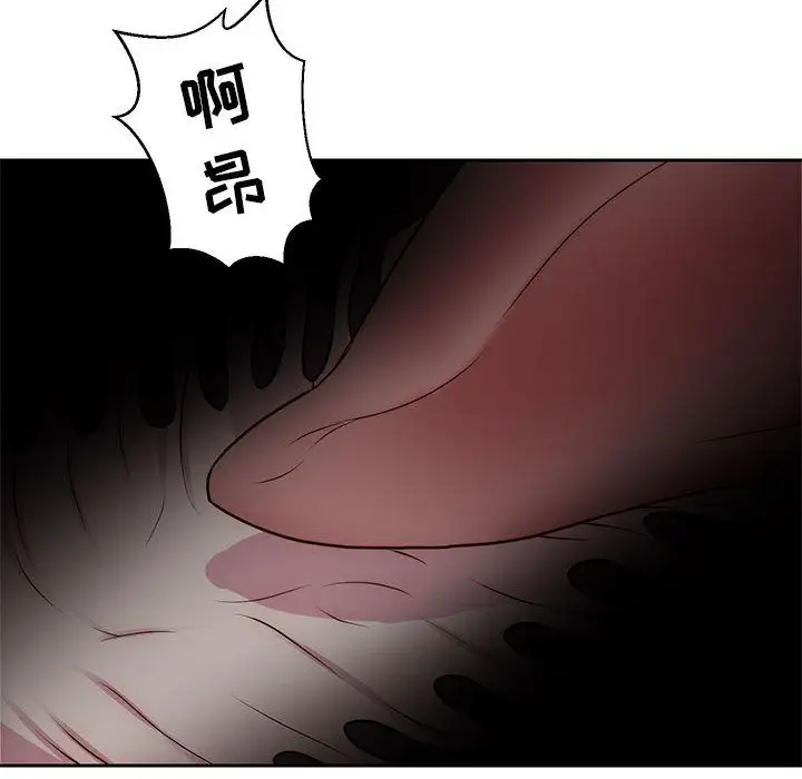 全都给你第22章