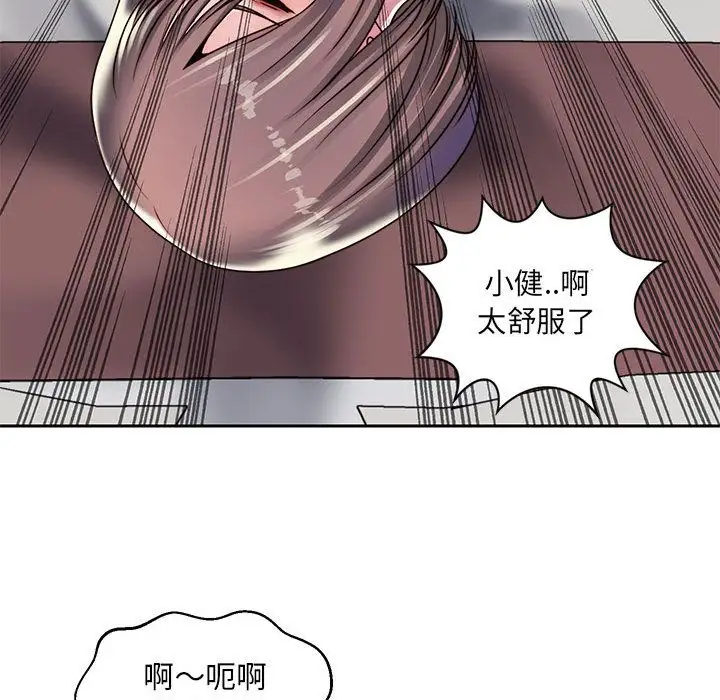 全都给你第22章