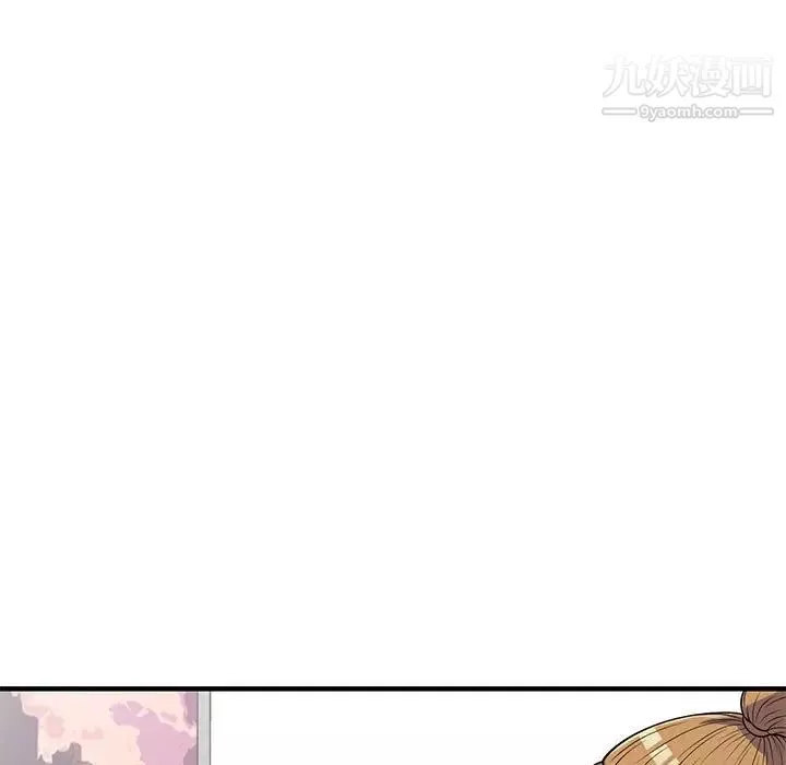 偷食的滋味第25話-最終話（完结）