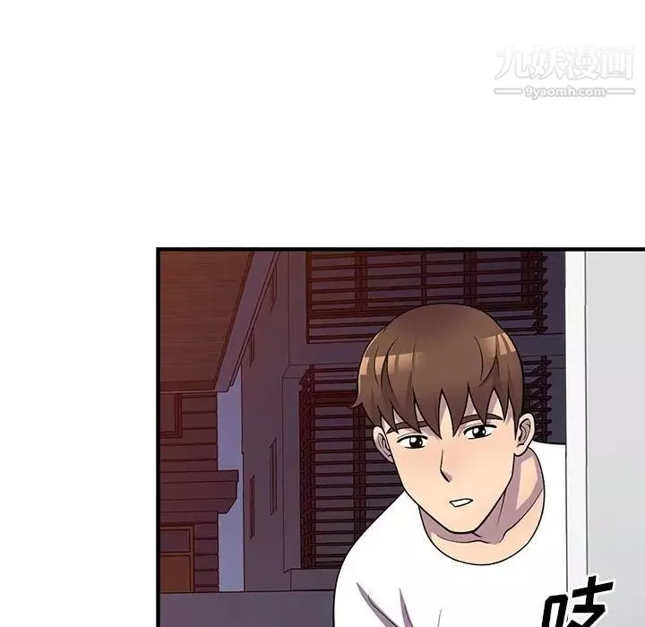 偷食的滋味第25話-最終話（完结）