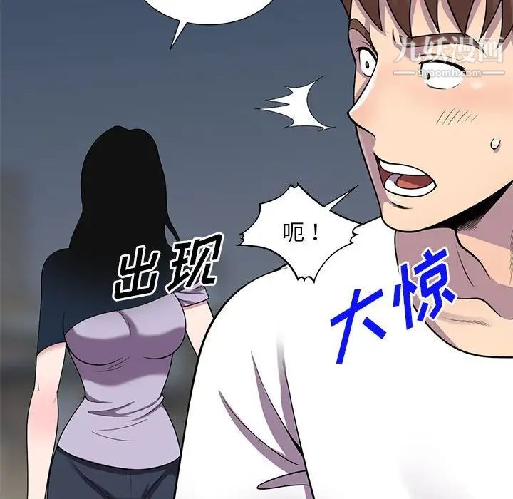 失格妈妈第41话