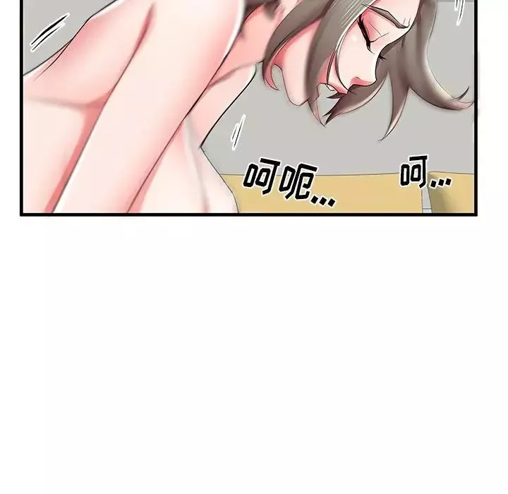 失格媽媽第41话