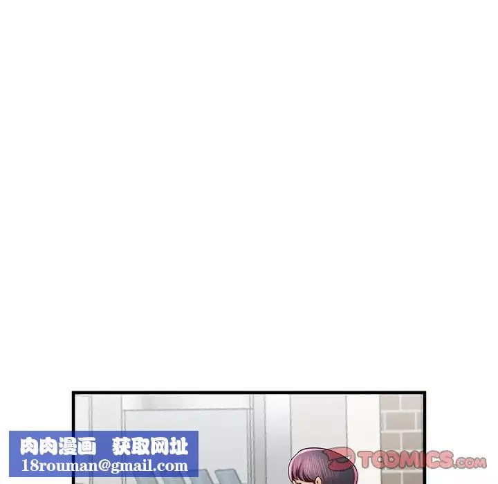 失格媽媽第41话