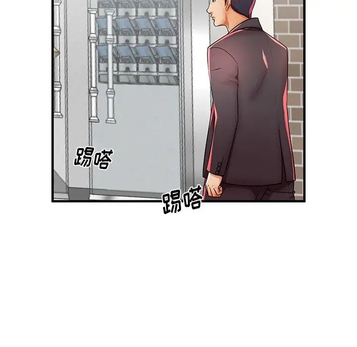 失格妈妈第41话