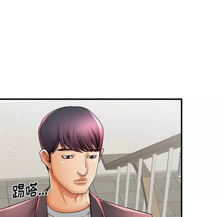 失格媽媽第41话