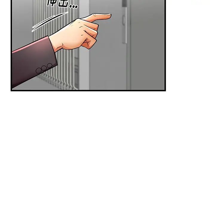 失格媽媽第41话