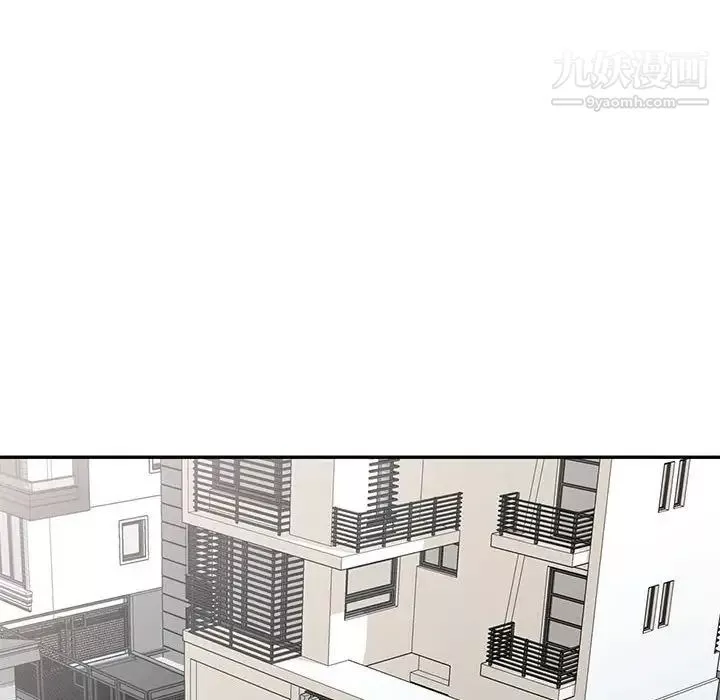 偷食的滋味第25話-最終話（完结）