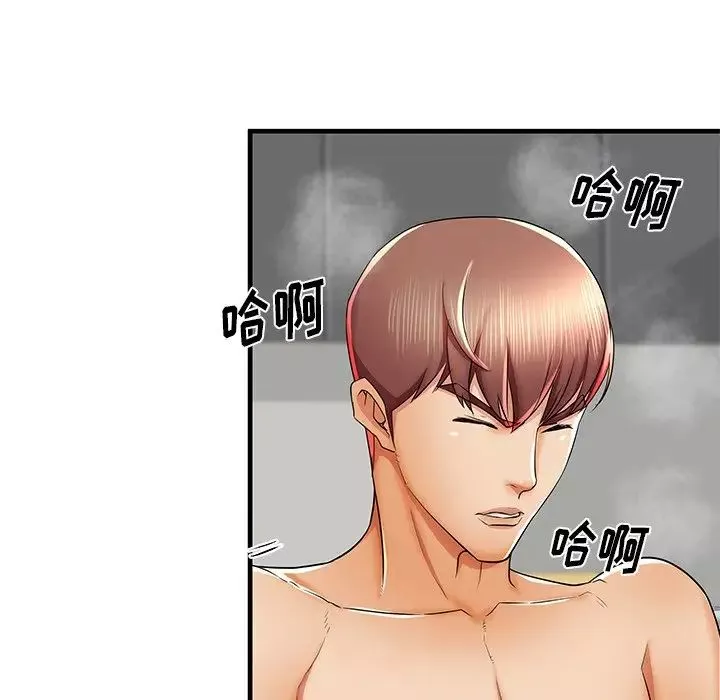 失格媽媽第41话