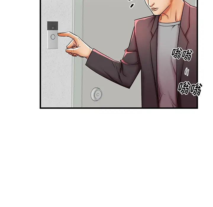 失格媽媽第41话