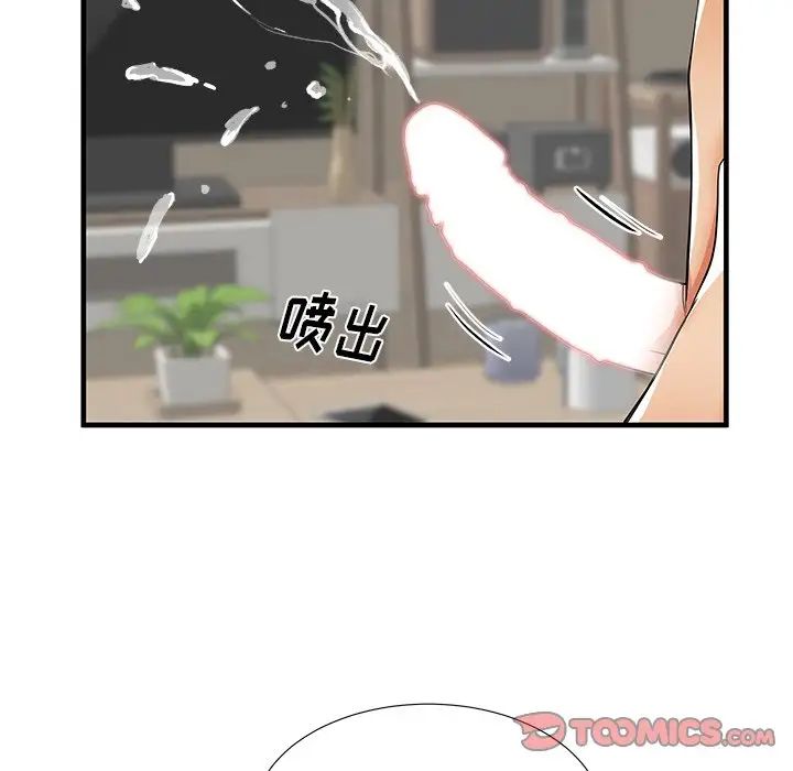 失格媽媽第41话