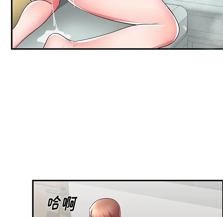 失格妈妈第41话
