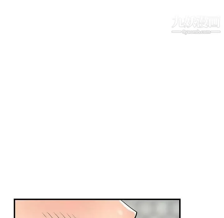 偷食的滋味第25話-最終話（完结）