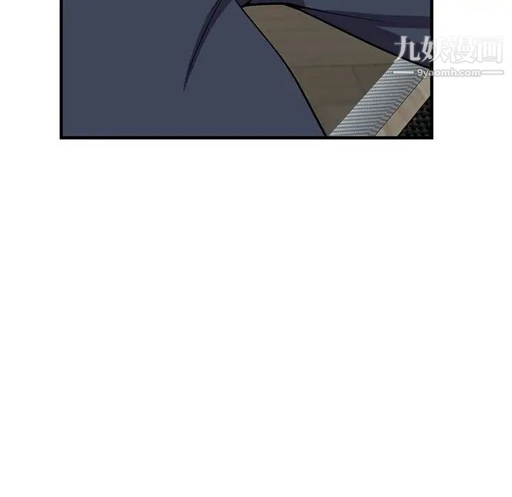 偷食的滋味第25話-最終話（完结）