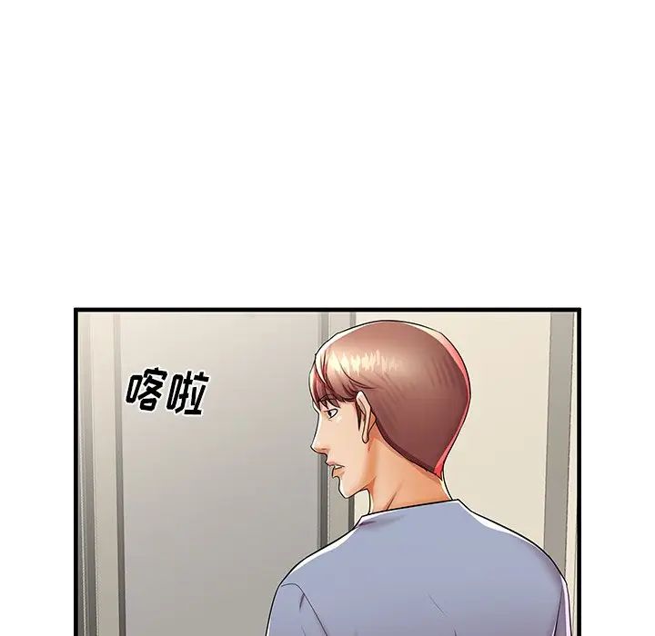 失格妈妈第42话