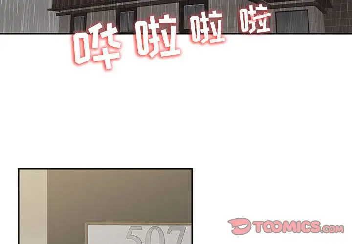 全都给你第23章