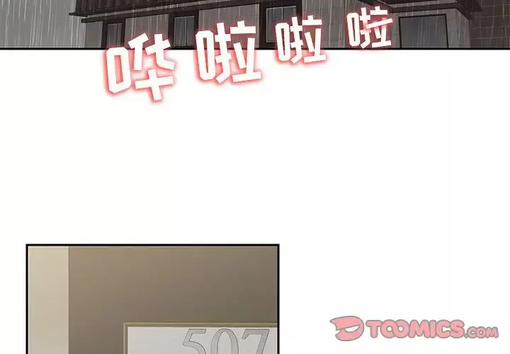 全都给你第23章