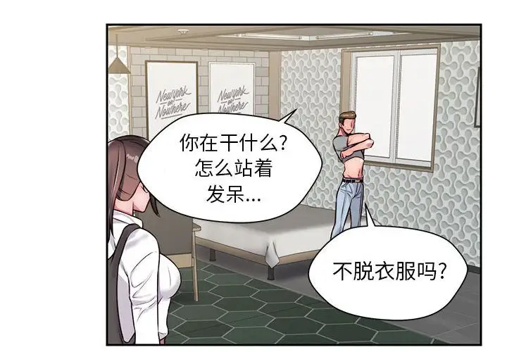 全都给你第23章