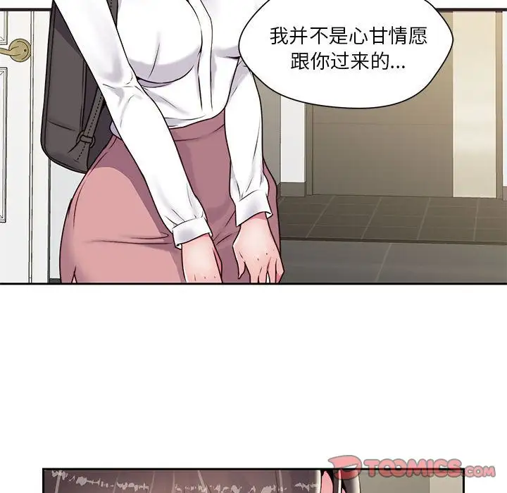 全都给你第23章