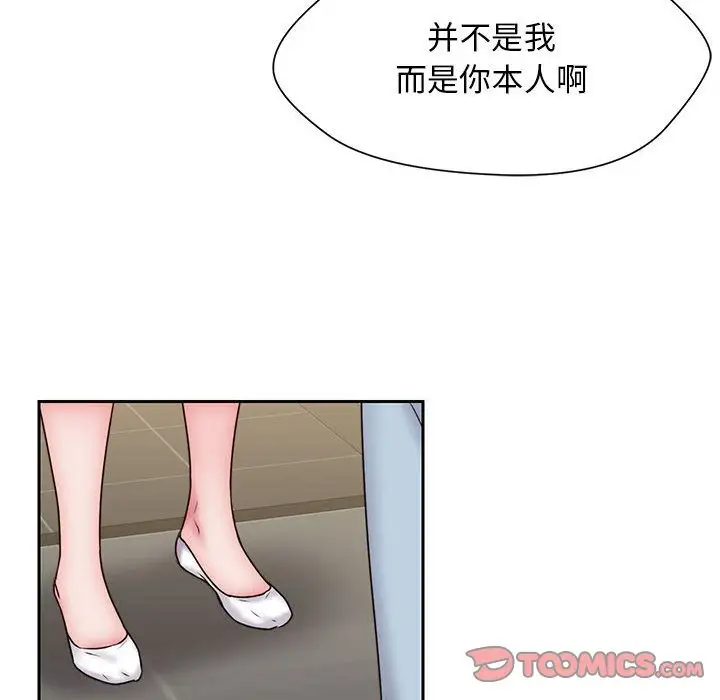 全都给你第23章