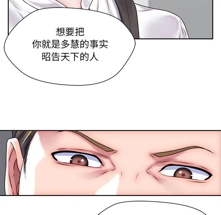 全都给你第23章