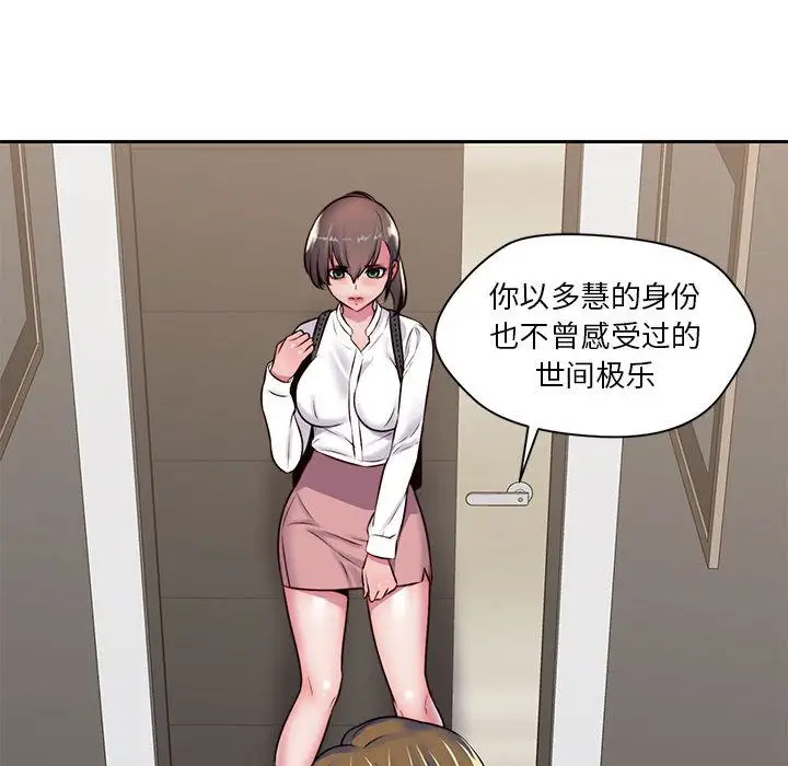 全都给你第23章