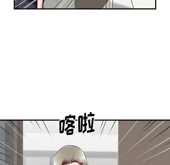 失格妈妈第42话