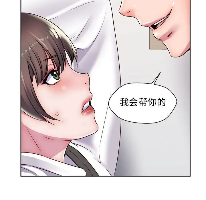 全都给你第23章