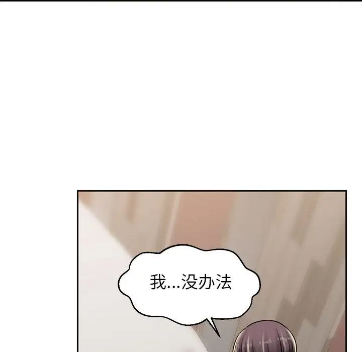 全都给你第23章