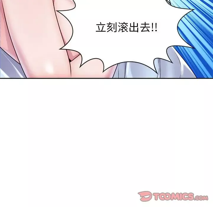 全都给你第23章