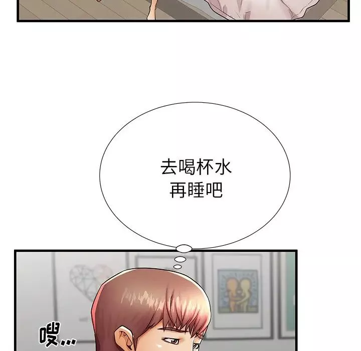 失格媽媽第42话