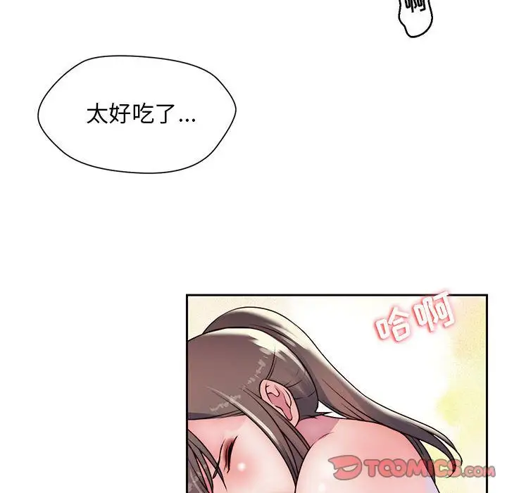 全都给你第23章