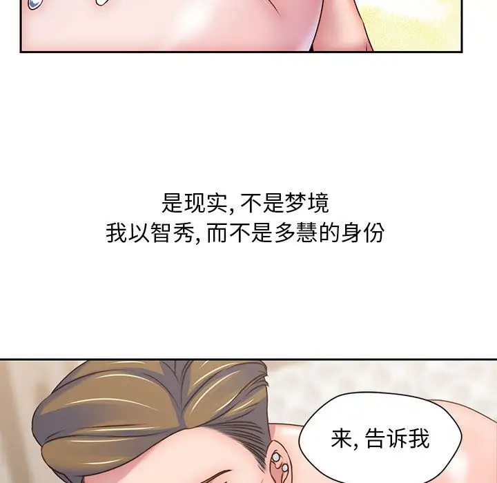 全都给你第23章