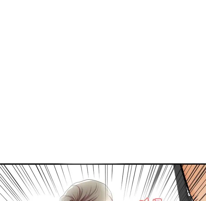 失格媽媽第43話
