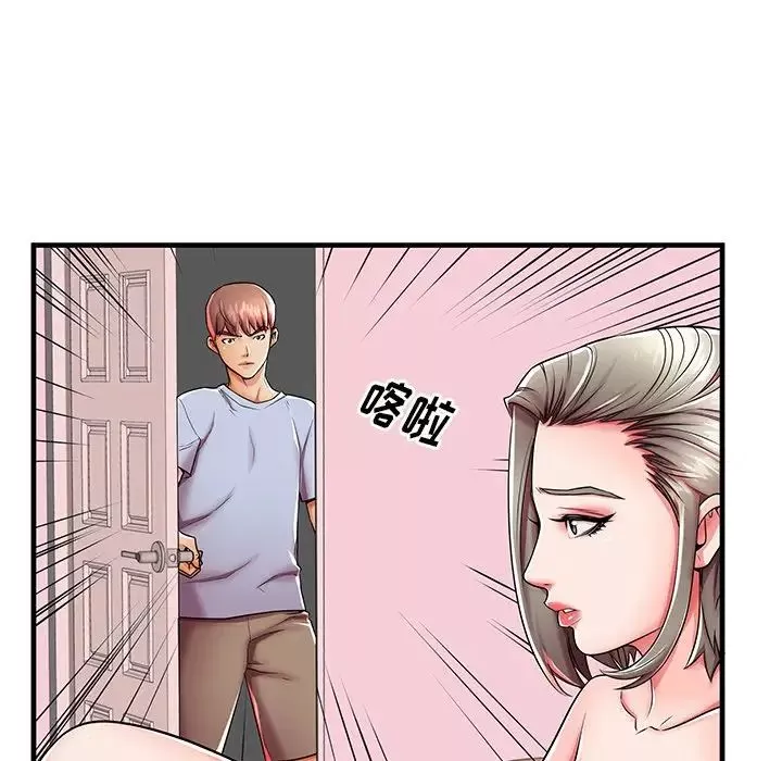 失格媽媽第43話