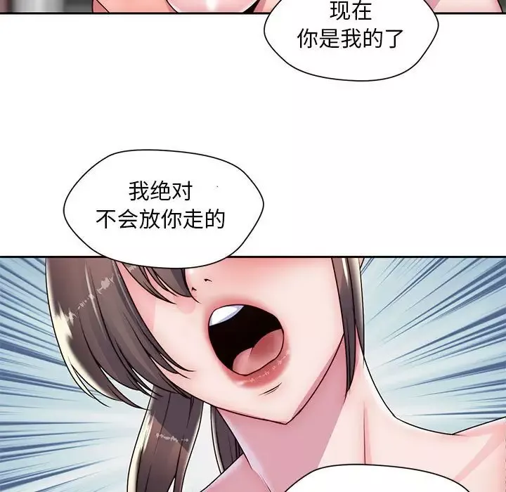 全都给你第23章