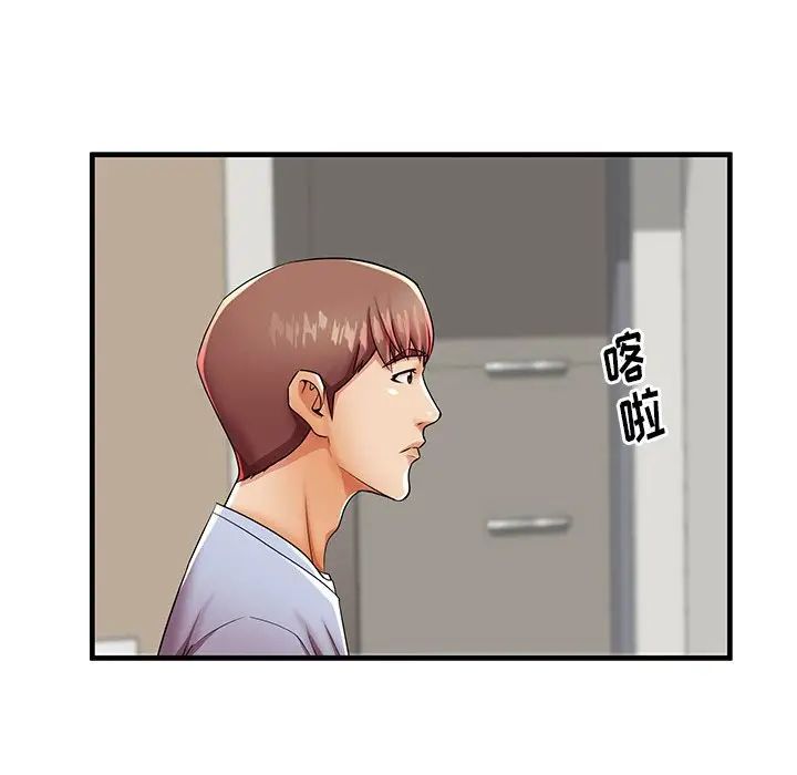 失格媽媽第43話