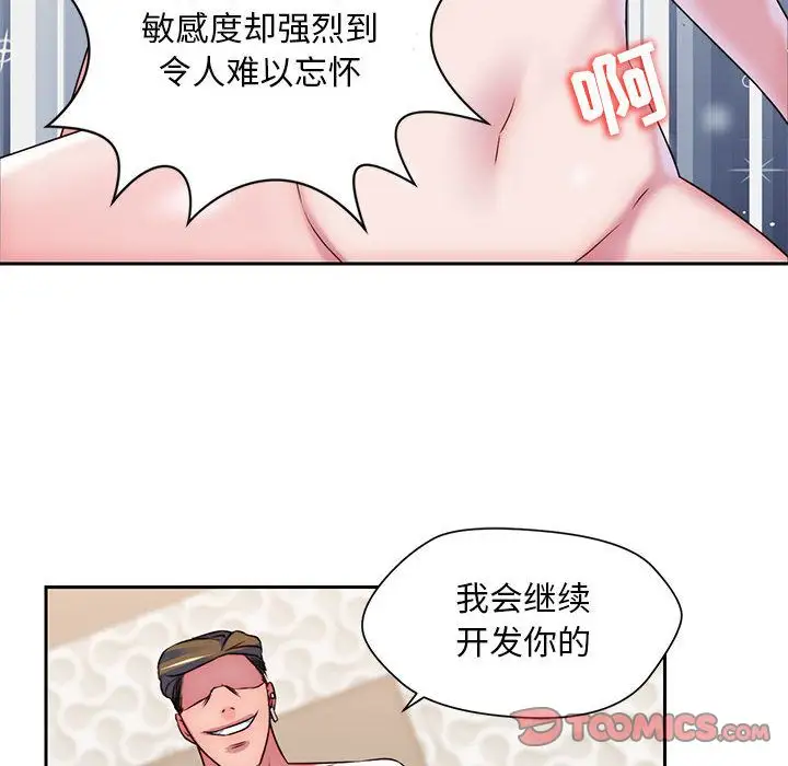 全都给你第23章